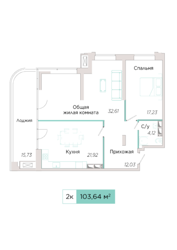 2-комнатная №А-3-4, секция А