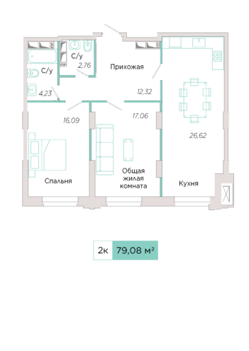 2-комнатная №А-11-2, секция А