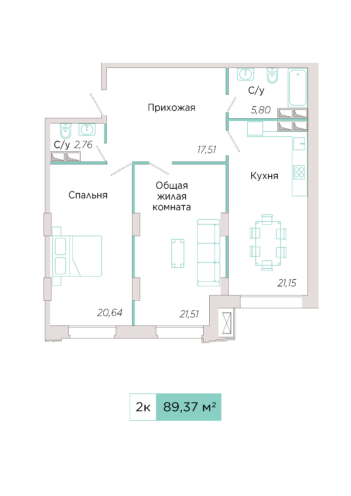 2-комнатная №В-4-2, секция В