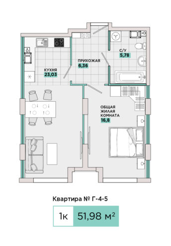 1-комнатная №Г-12-5, секция Г