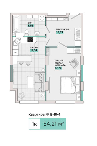 1-комнатная №В-18-4, секция В