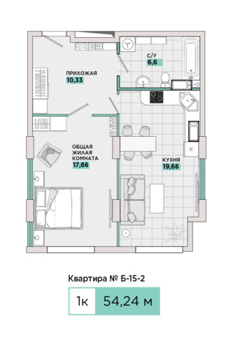1-комнатная №Б-18-2, секция Б