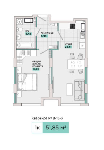 1-комнатная №В-15-3, секция В