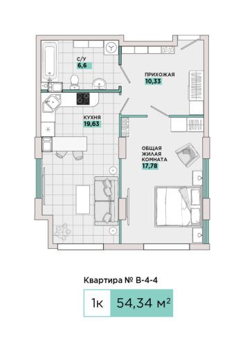 1-комнатная №В-11-4, секция В