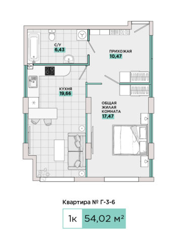 1-комнатная №Г-3-6, секция Г