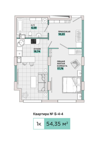 1-комнатная №Б-10-4, секция Б