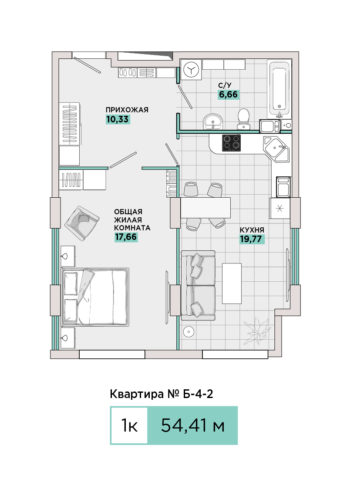 1-комнатная №Б-4-2, секция Б
