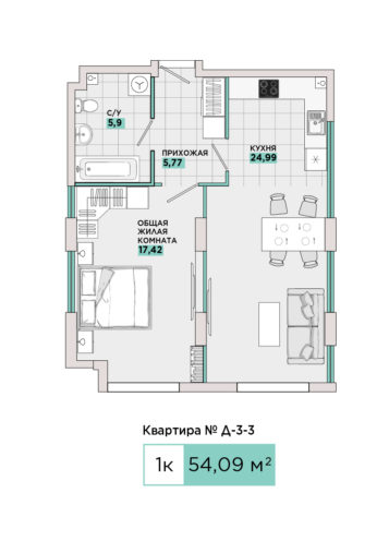 1-комнатная №Д-3-3, секция Д