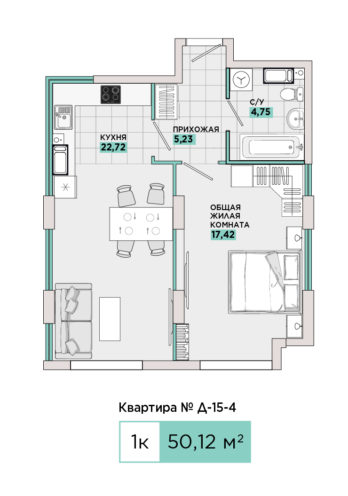 1-комнатная №Д-16-4, секция Д