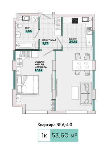 1-комнатная №Д-7-3, секция Д