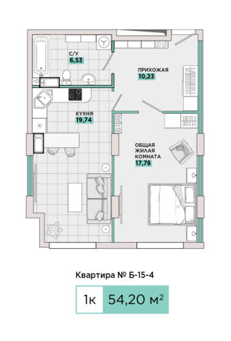 1-комнатная №Б-17-4, секция Б